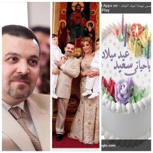 Meet your Posher, Touni